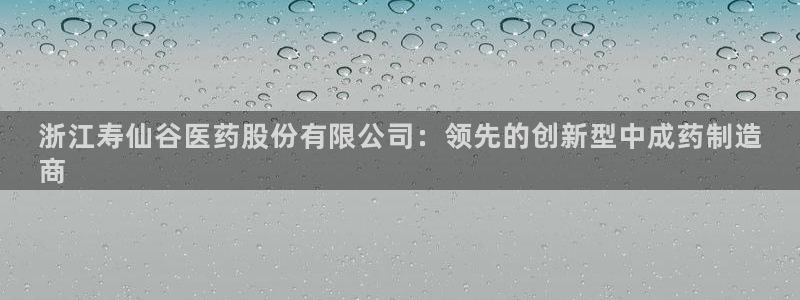 九游会网址大全