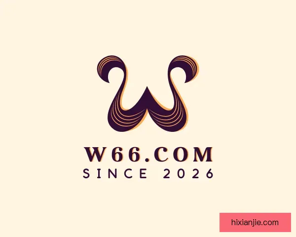 介绍w66.com(中国区)最老牌官方网站